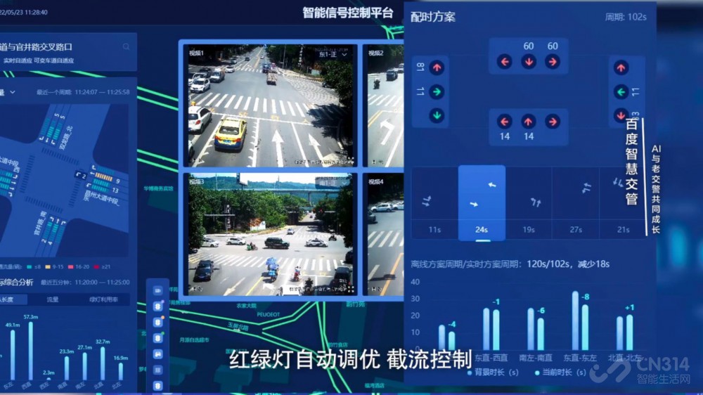 正式开通！天河⇌机场、高铁站可约自动驾驶出租车